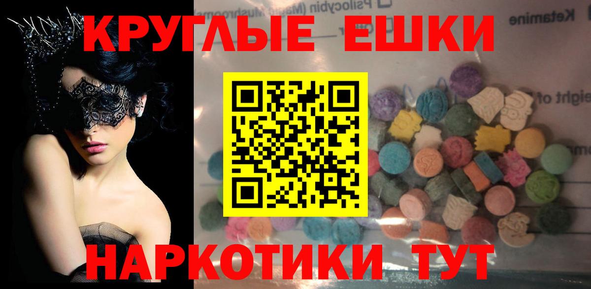 Ипатово  hydra ссылки  Экстази таблы  Ecstasy  Вход с VPN  Ecstasy 250 мг 