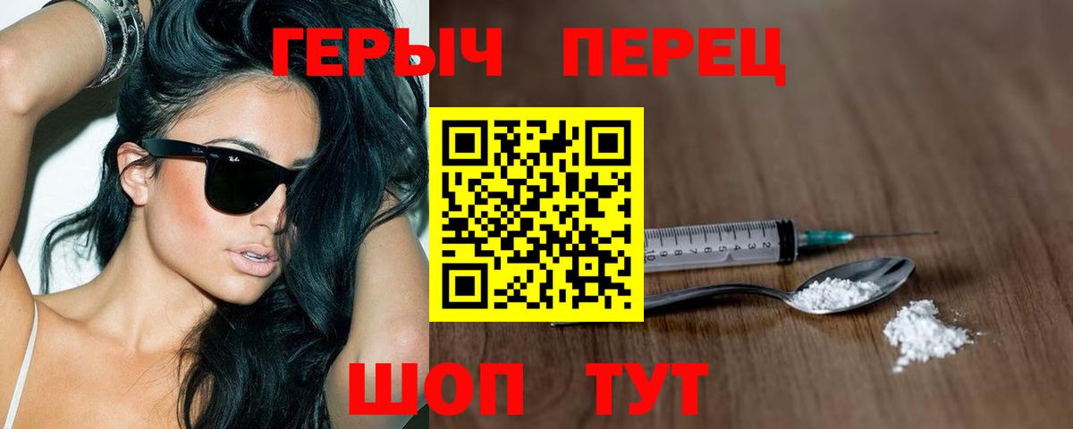 Ипатово  Героин  Вход с VPN  ГЕРОИН VHQ 
