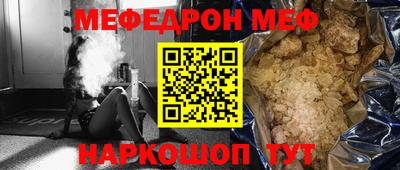 мдпв Кунгур