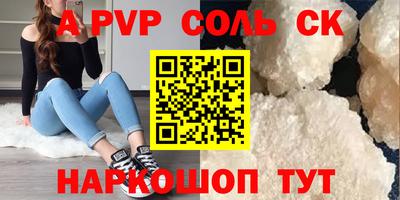 бошки Кулебаки