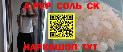 бошки Кулебаки