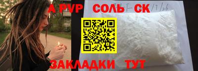 бошки Кулебаки