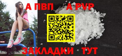 мдпв Кунгур