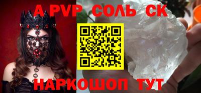 мдпв Кунгур