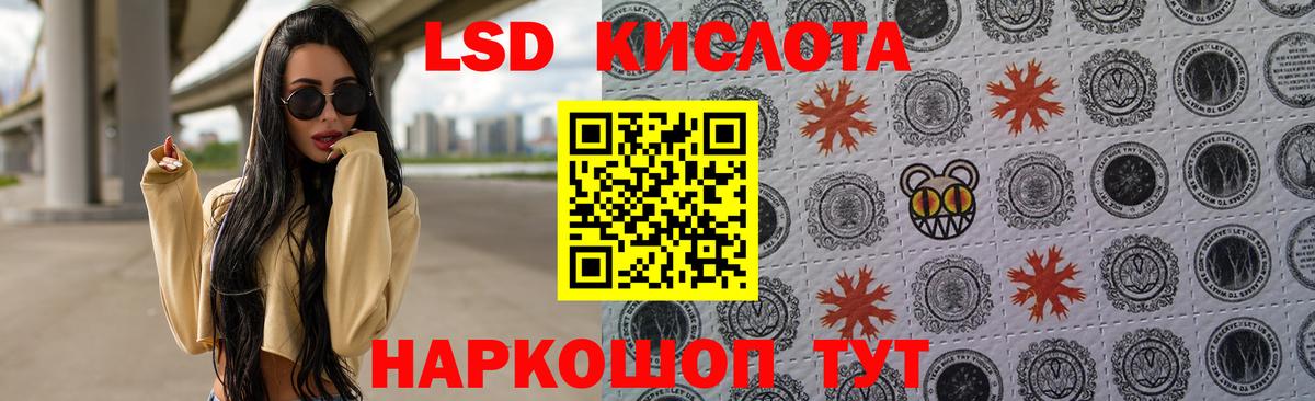 Лсд 25 экстази ecstasy Ипатово
