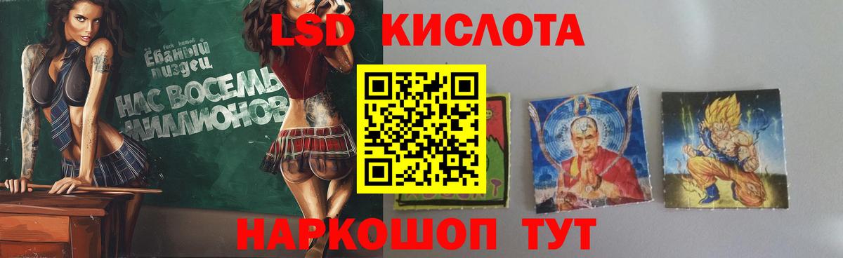 ЛСД экстази кислота  Вход с VPN  ЛСД экстази  Ипатово  Лсд 25 экстази ecstasy 