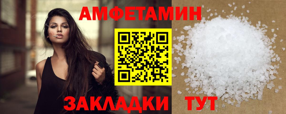 Первитин Methamphetamine  Первитин Methamphetamine  Ипатово  Вход с VPN 