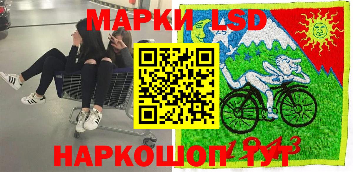 Марки N-bome 1500мкг  Вход с VPN  Марки N-bome 1500мкг  Ипатово 