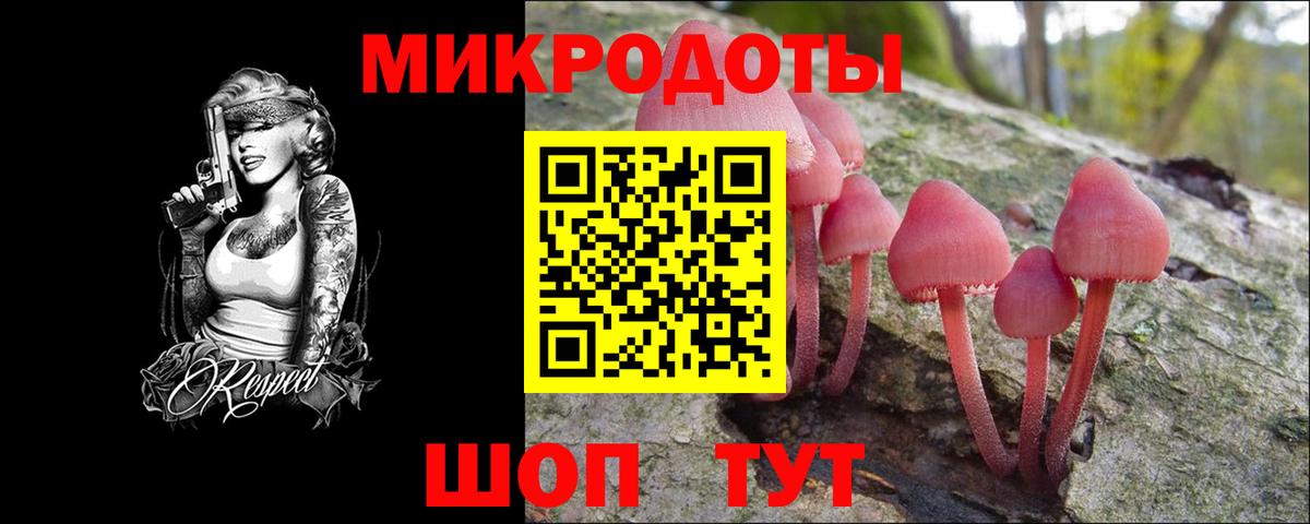 Галлюциногенные грибы мицелий Ипатово