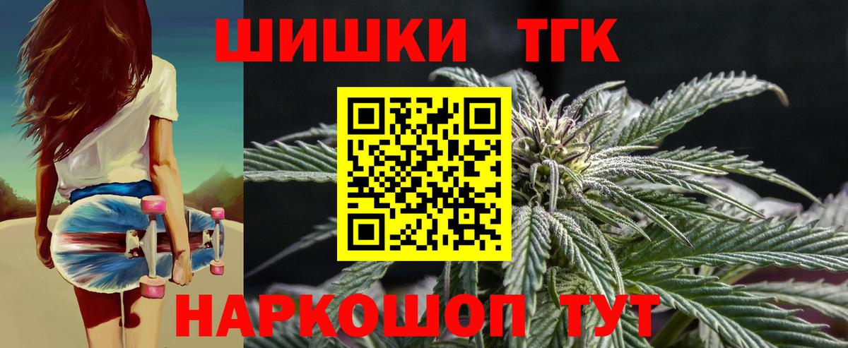 Бошки марихуана конопля Ипатово