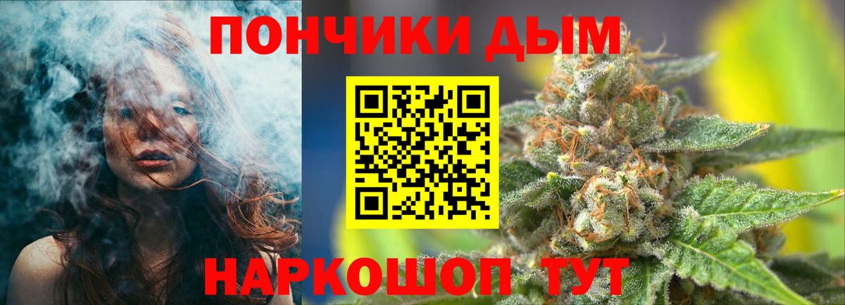 Бошки марихуана SATIVA & INDICA  Канабис сатива  Каннабис MAZAR  Каннабис планчик  Ипатово  Вход с VPN 